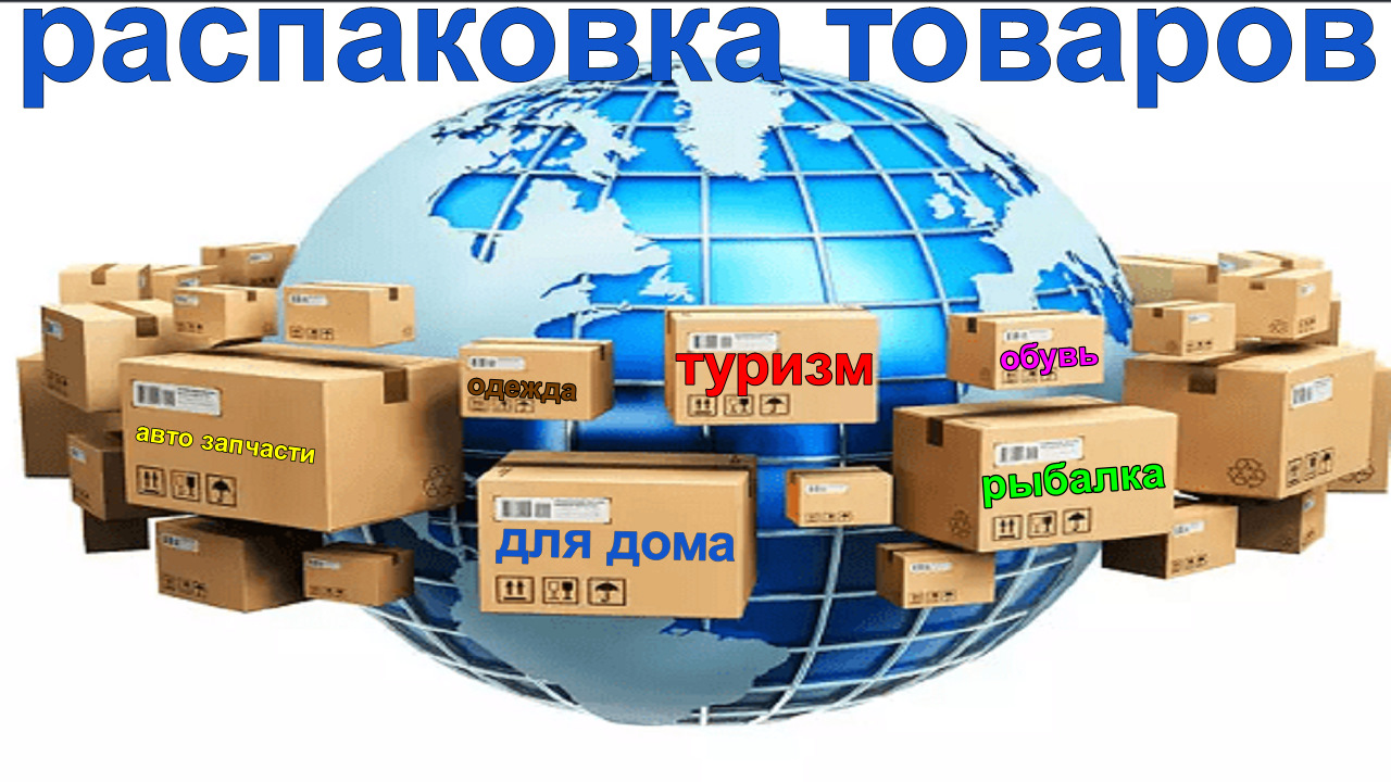 Товары с Ozon и Aliexpress — DRIVE2