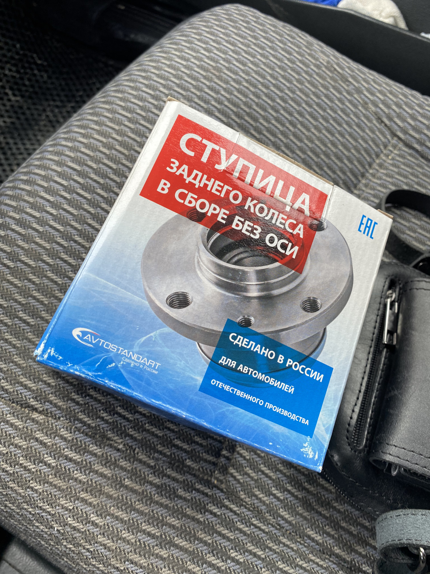 Замена подшипника ступицы — Lada 21099, 1,6 л, 2003 года | визит на ...