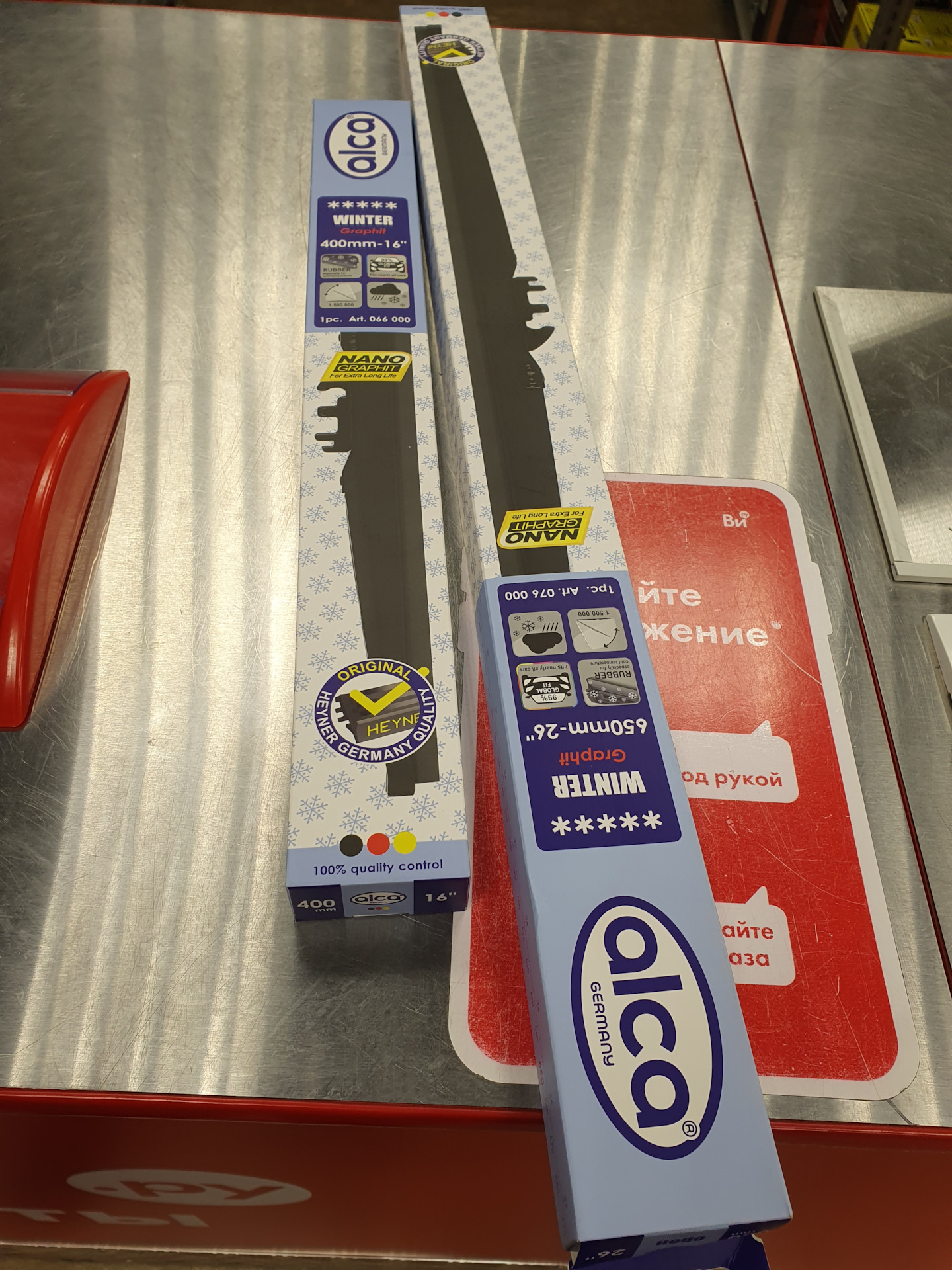 Стеклоочистители на зиму и мороз в фарах — Hyundai Santa Fe (4G), 2,5 л ...