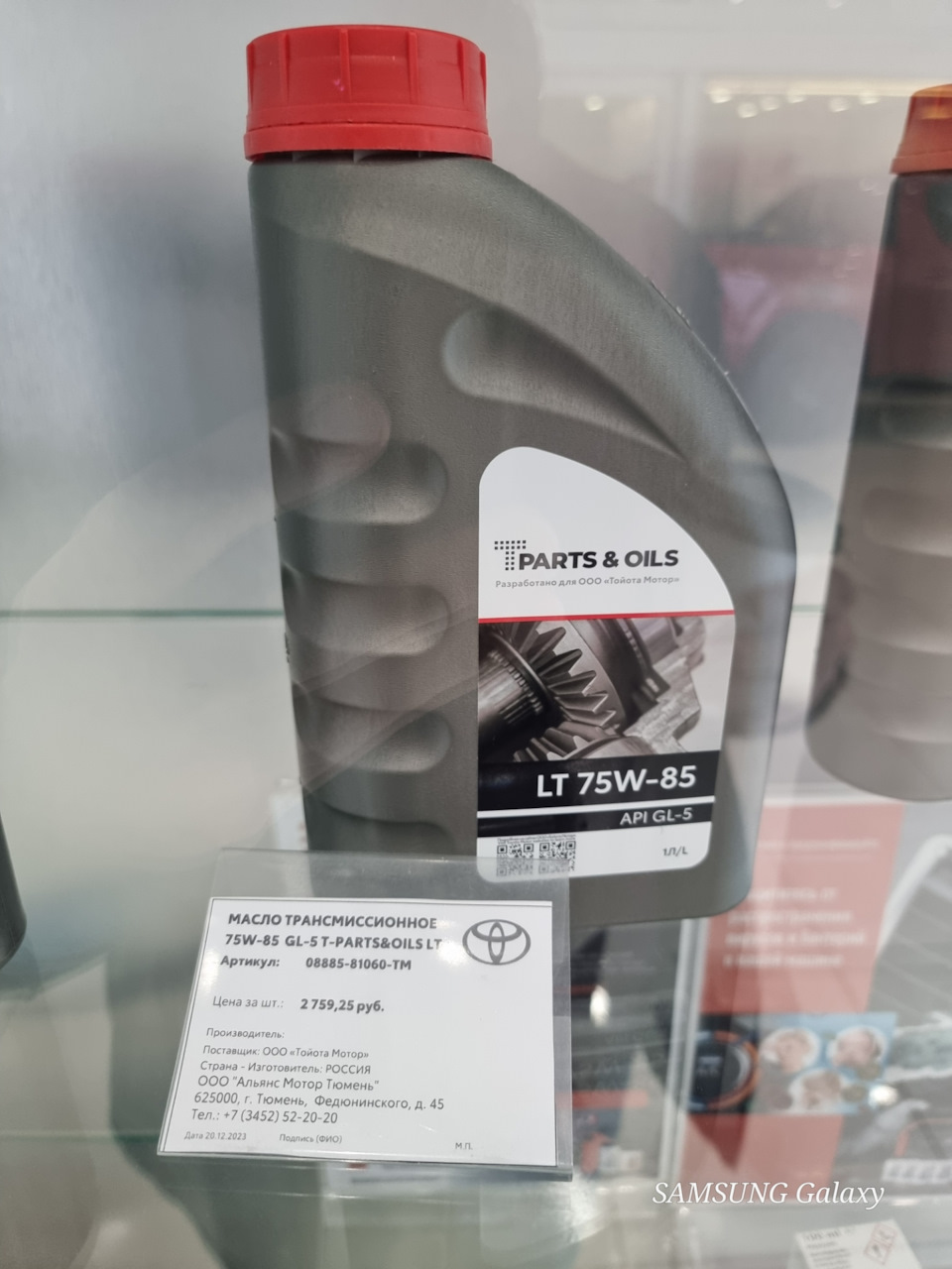 То 28920км — Toyota RAV4 (5G), 2,5 л, 2021 года | плановое ТО | DRIVE2