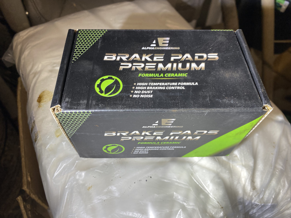 Колодки попа — Mitsubishi Pajero (4G)