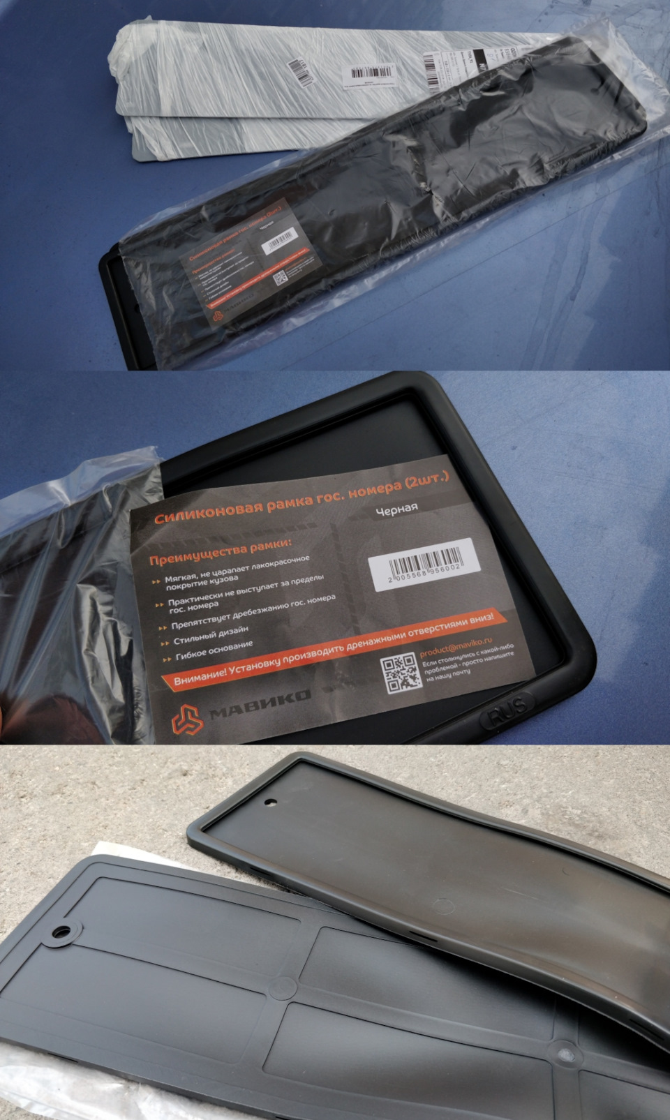 Фото в бортжурнале Hyundai Accent (2G)