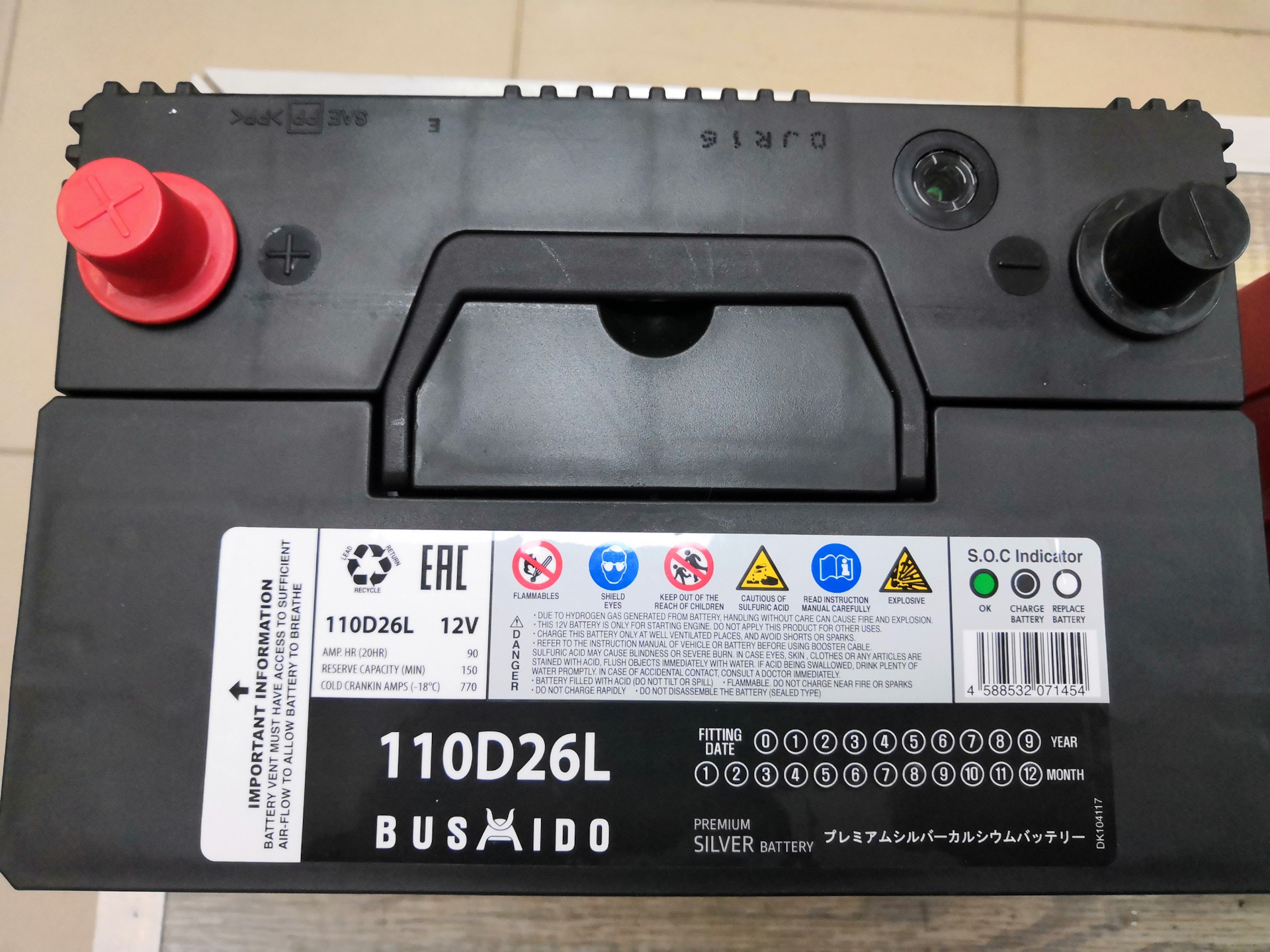 Kainar 6ст-75aпз азия. Bost 95d26l. Solite 95d26l. аккумулятор на хонда кросстур 3. 740a.