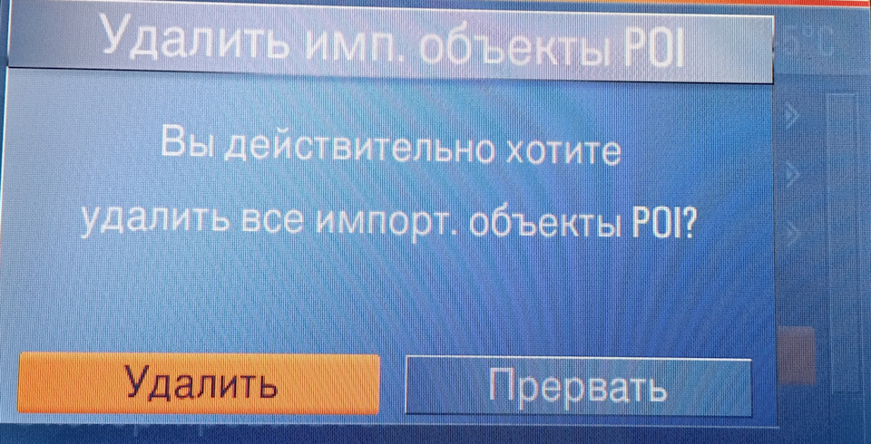 POI — Opel Mokka (1G)