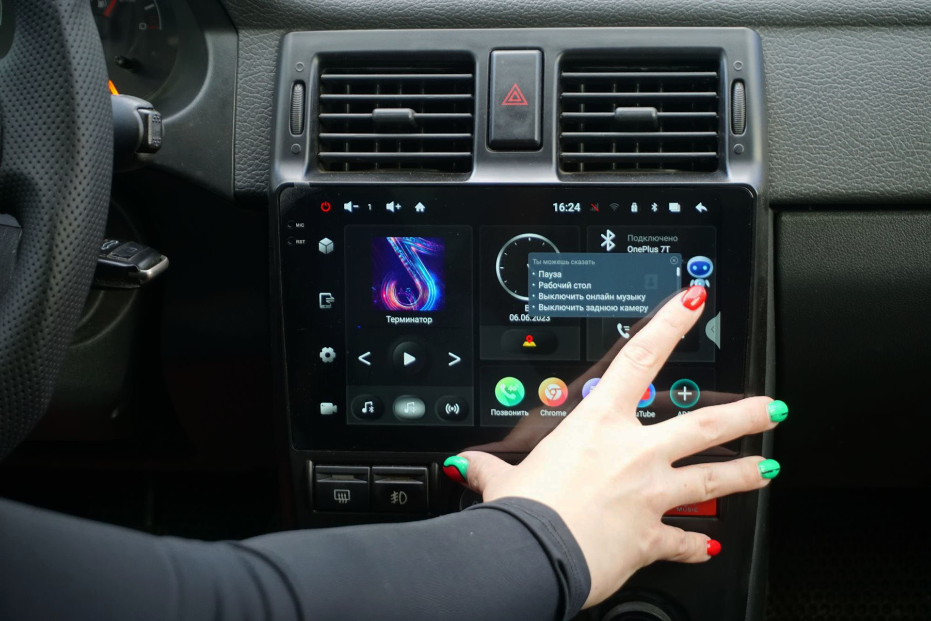 Демонстрация голосового управления «Топ» мультимедийной системы Incar ...