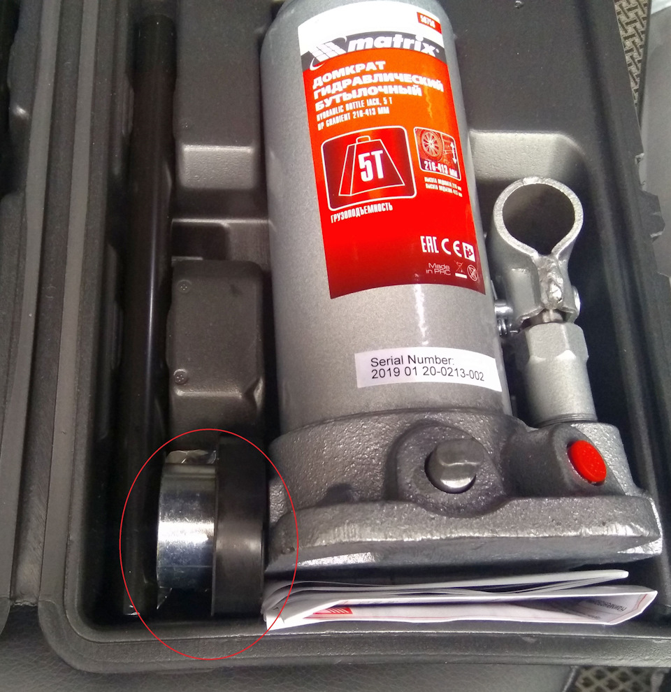 шайба прекрасно влезла в коробку к домкрату — SsangYong Kyron. Запчасти на фото: 0213002