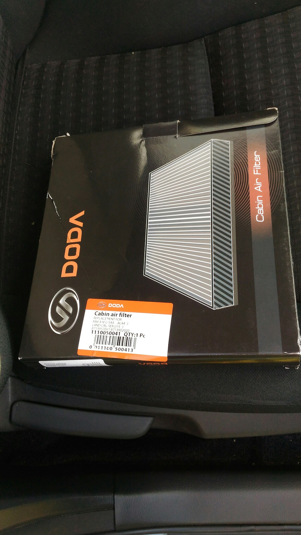 Фото в бортжурнале Toyota Corolla (140/150). Запчасти на фото: 1110050041