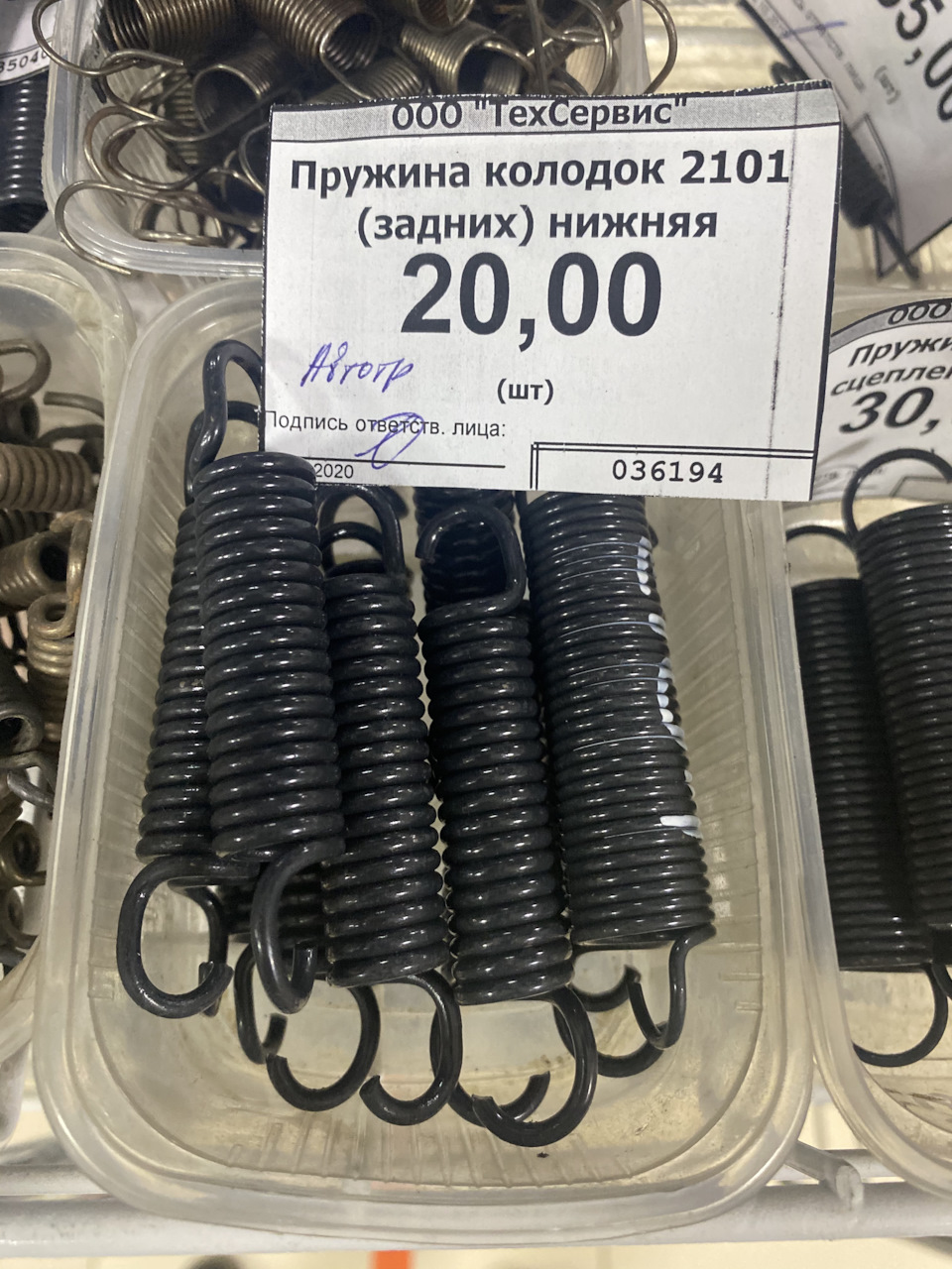 Масло МКПП, тормозная жидкость и антифриз — Toyota Corolla (140/150), 1 ...