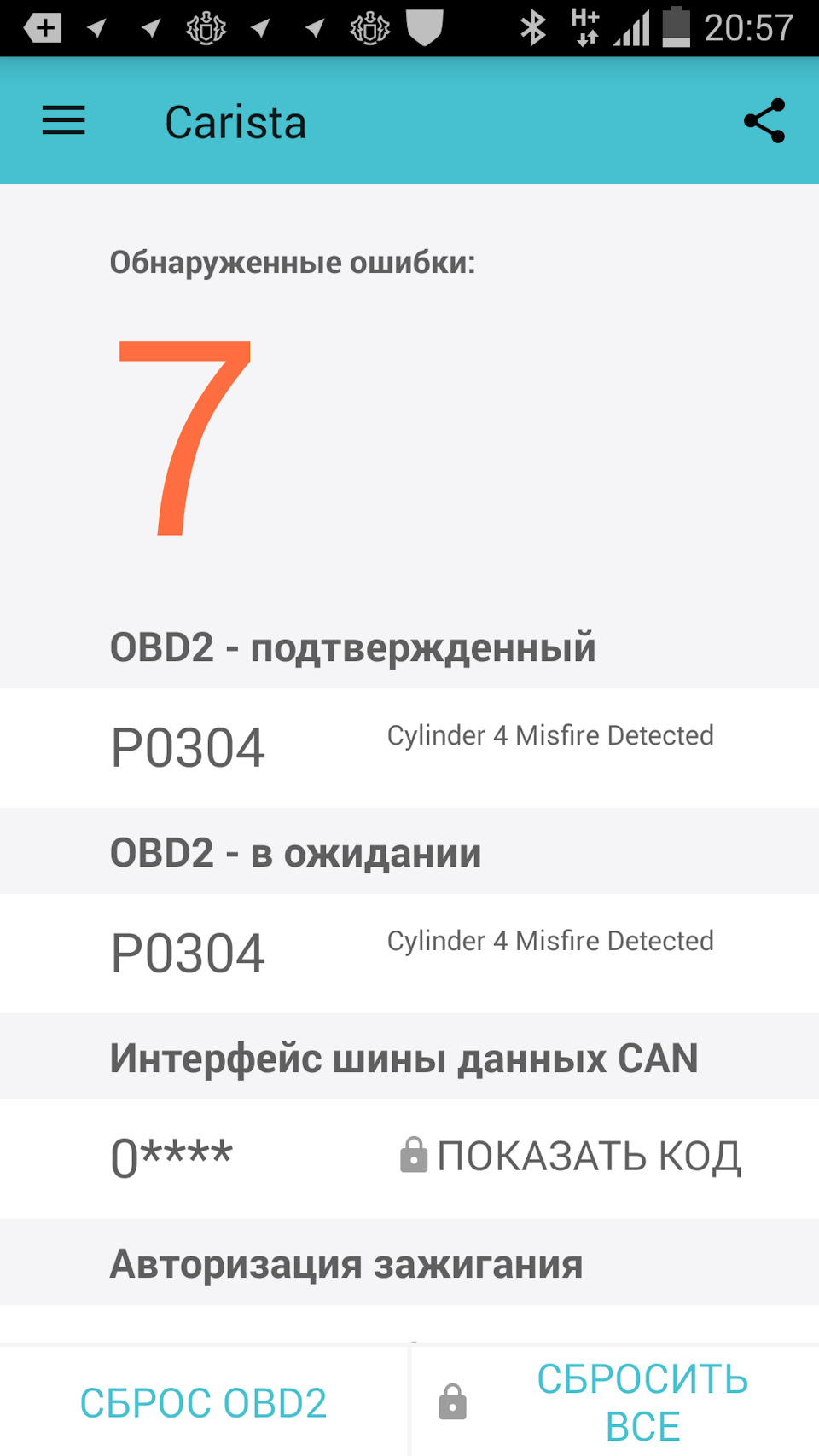 Утенок спешит на помощь или как очистить свечи от нагара — Audi Q5 (1G), 2  л, 2011 года | своими руками | DRIVE2