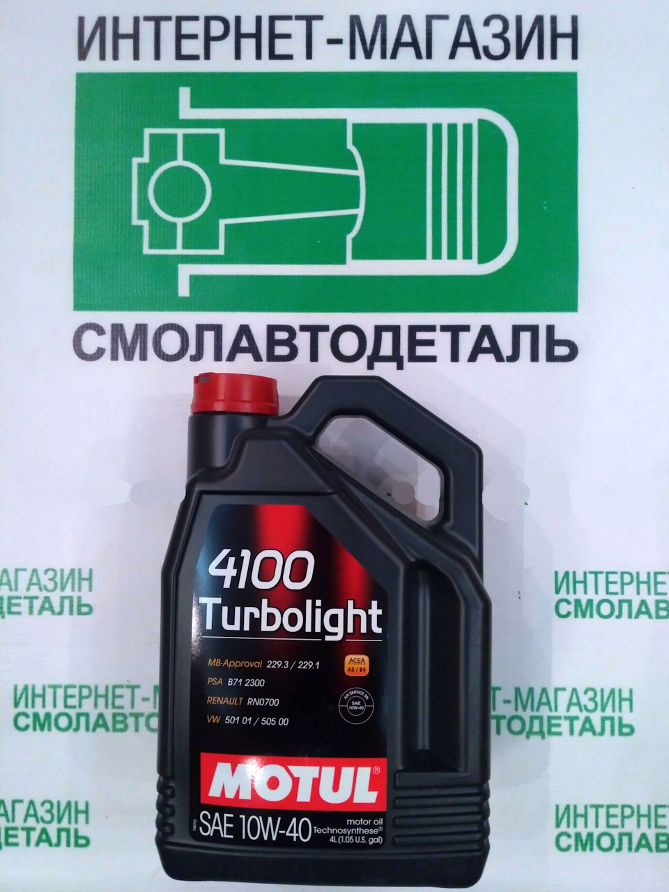 Моторное масло Motul — СмолАвтоДеталь на DRIVE2