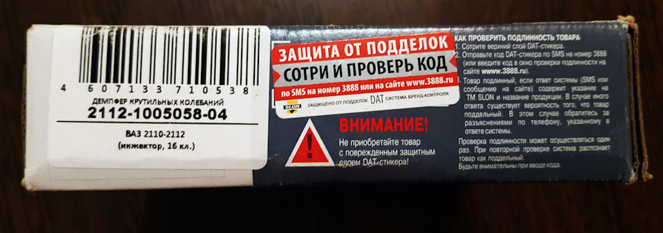 Как затянуть шкив коленвала приора. OIAAAgN7OeA 960. Как затянуть шкив коленвала приора фото. Как затянуть шкив коленвала приора-OIAAAgN7OeA 960. картинка Как затянуть шкив коленвала приора. картинка OIAAAgN7OeA 960