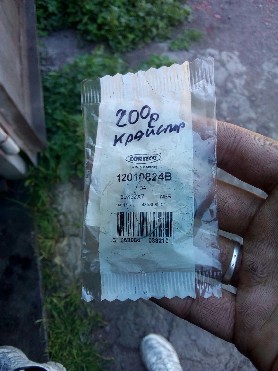 Photo from the logbook GAZ 31105. Found on photo: 038210