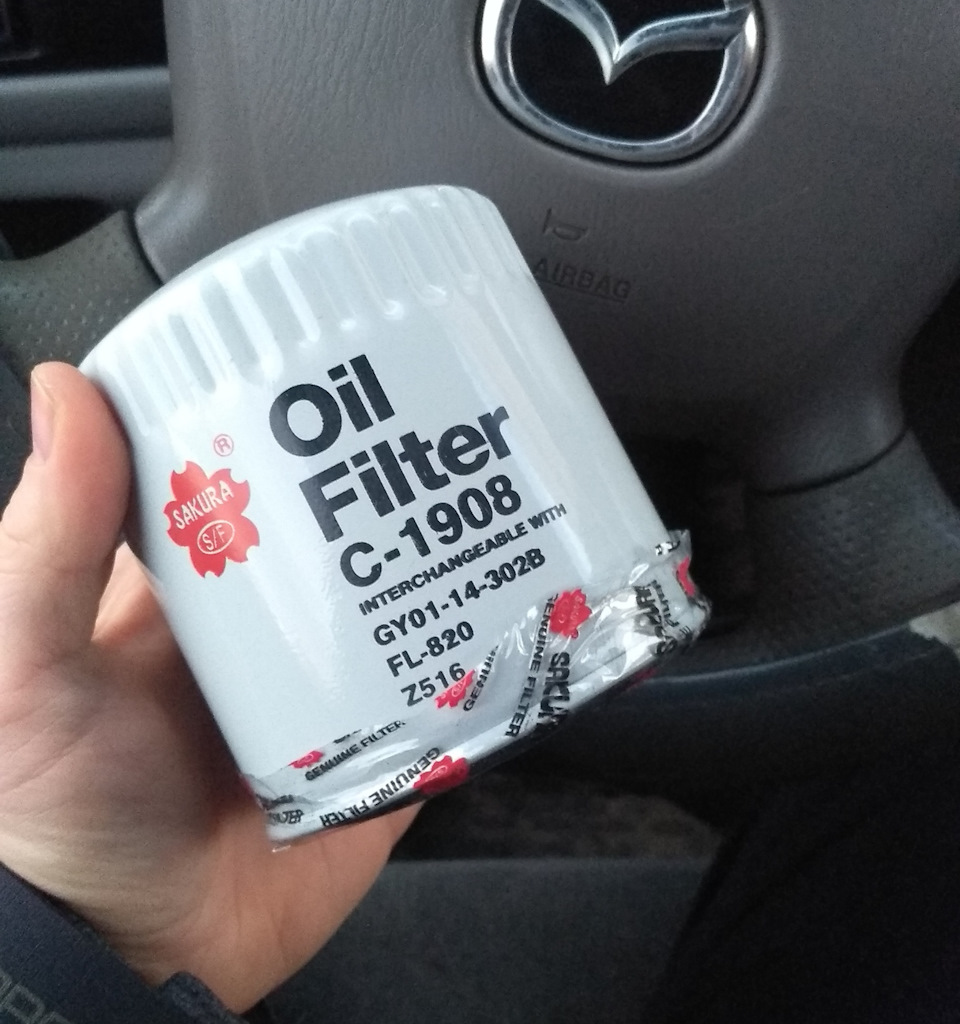 5 артикул. Масла мазда мпв 2. Mazda mpv 2004. Масла мазда мпв 2. Масла мазда мпв 2.