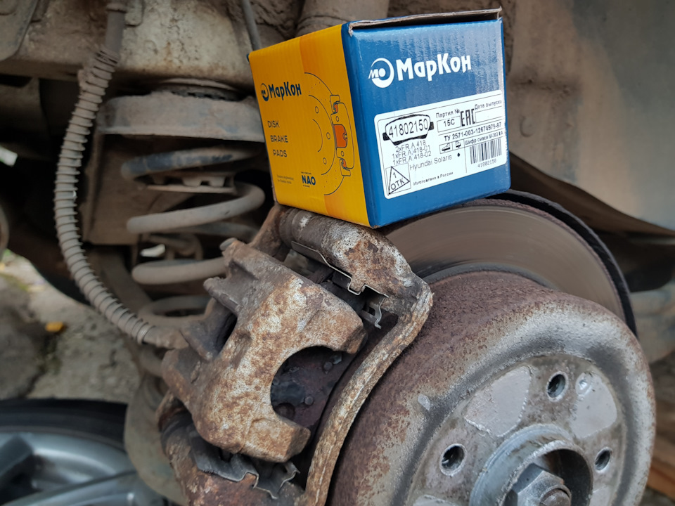 Бюджетные тормозные колодки МарКон (зад) и Hankook Frixa (перед) спустя ...
