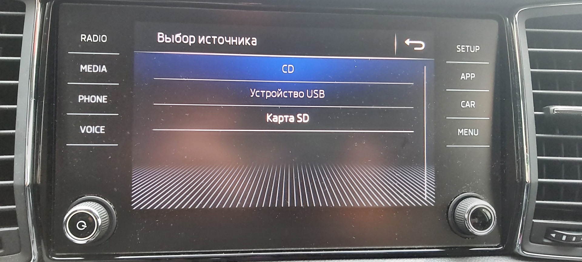 Обновил Bolero — Skoda Kodiaq, 1,4 л, 2019 года | электроника | DRIVE2