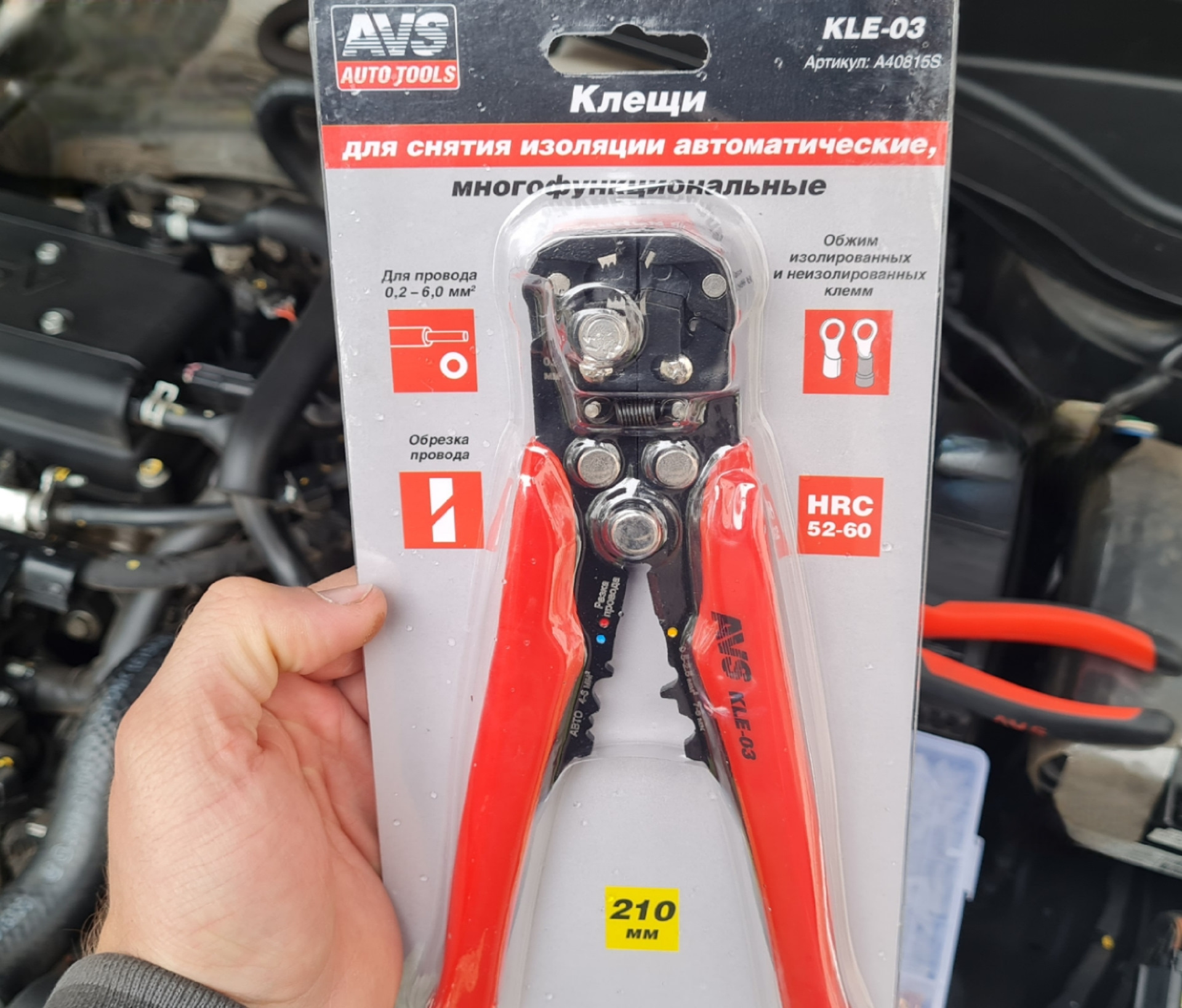 3 кле. Клещи для снятия изоляции AVS kle-03 автоматические, многофункциональные. Клещи для снятия изоляции автоматические прямые. Клещи для снятия изоляции автомат 0,5-6 кв.мм.. Клещи для снятия изоляции автоматические как работают в картинках