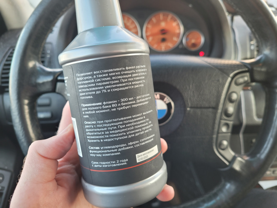 Фото в бортжурнале BMW X5 (E53)