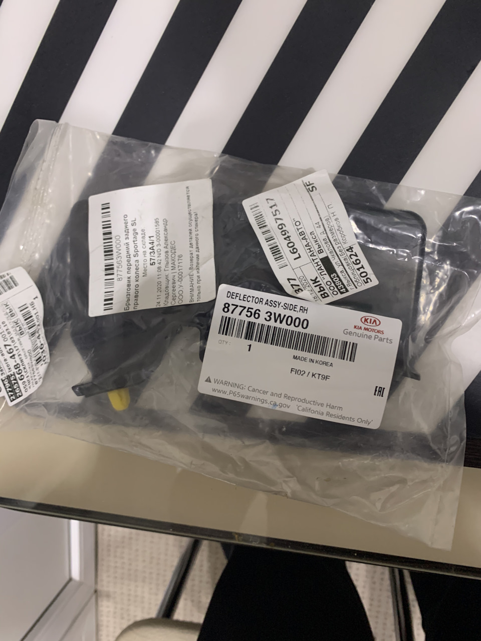 877563W000 Брызговик KIA HYUNDAI | Запчасти на DRIVE2
