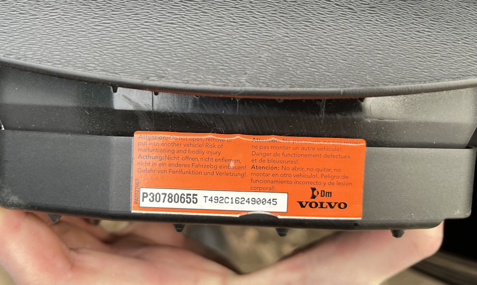 SRS Airbag Volvo S80, XC70, V70 на Volvo S80 (2G), Volvo V70 III, Volvo