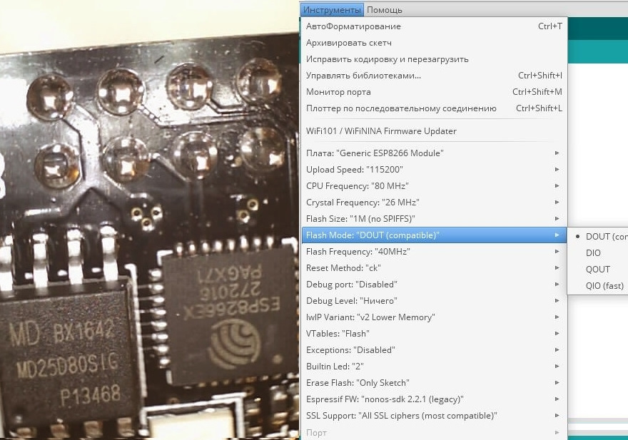 Arduino nano ошибка загрузки скетча