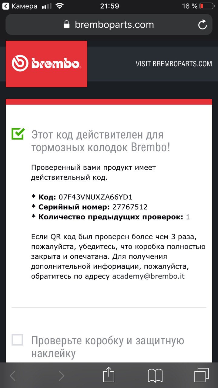 Фото в бортжурнале Audi A4 (B8)
