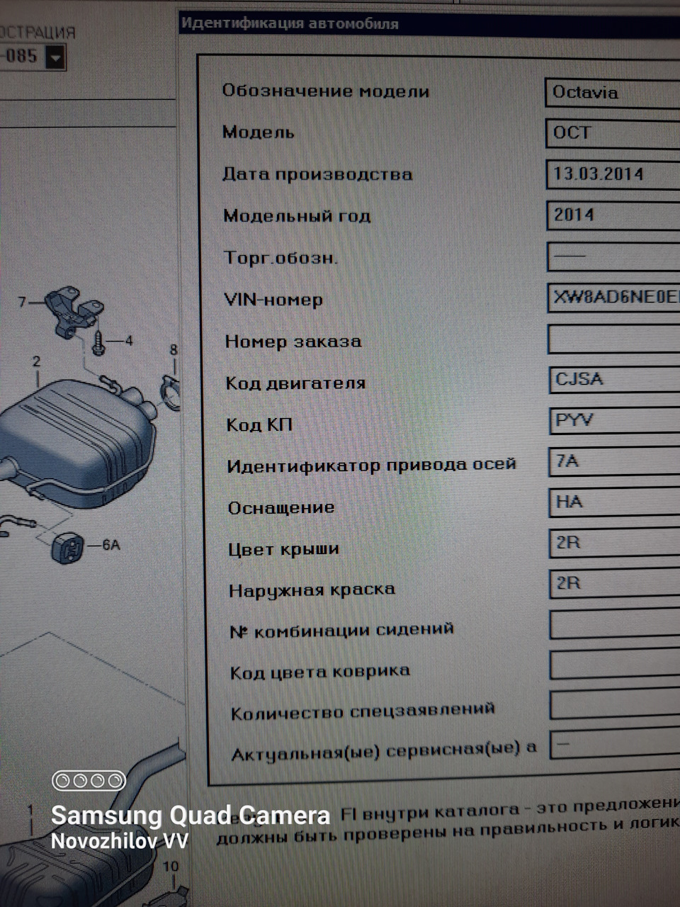 Ремонт DSG 7 — DQ 200. Работа по ремонту трансмиссии серии 0CW с кодом PYV  — DRIVE2