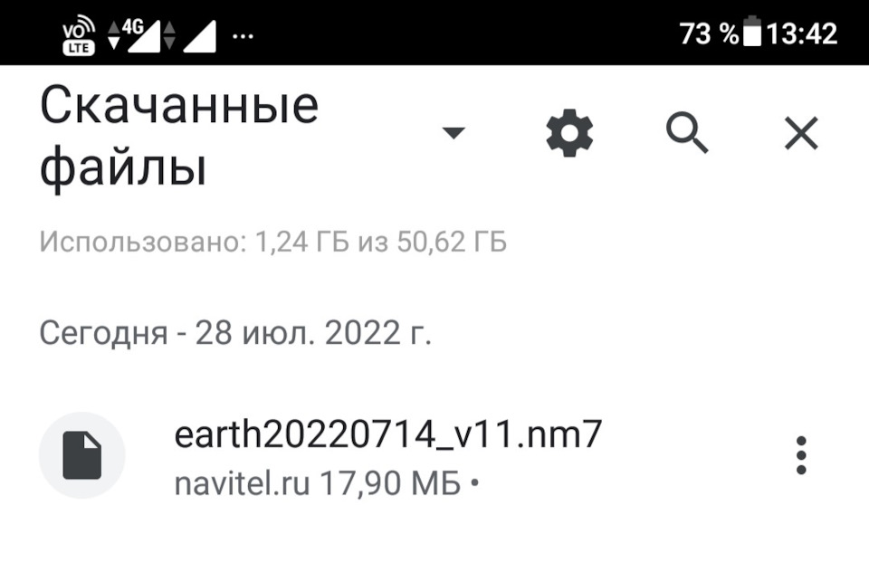 Следующее обновление карт Навитела — УАЗ Patriot, 2,7 л, 2018 года ...