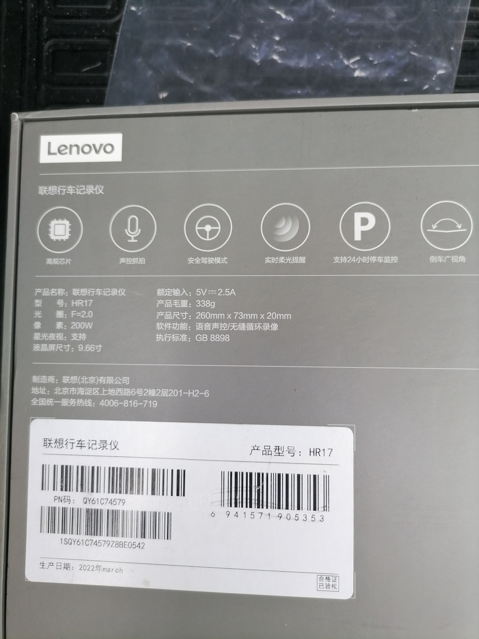 Х. З. Оригинал китайский😁 но руссифицирован — Toyota Corolla (140/150). Запчасти на фото: 1905353