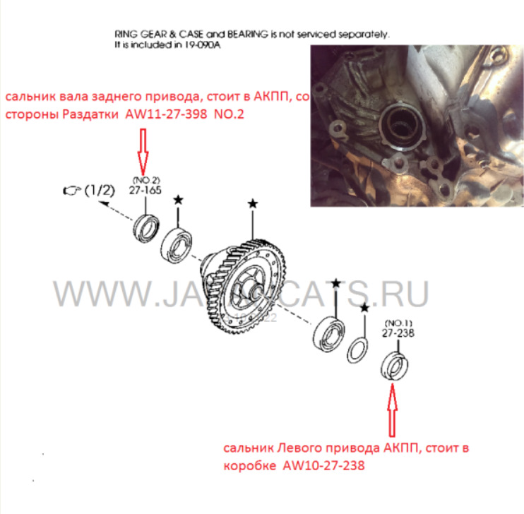 AW1127398 Сальник привода 63.5X79X8 MAZDA | Запчасти на DRIVE2