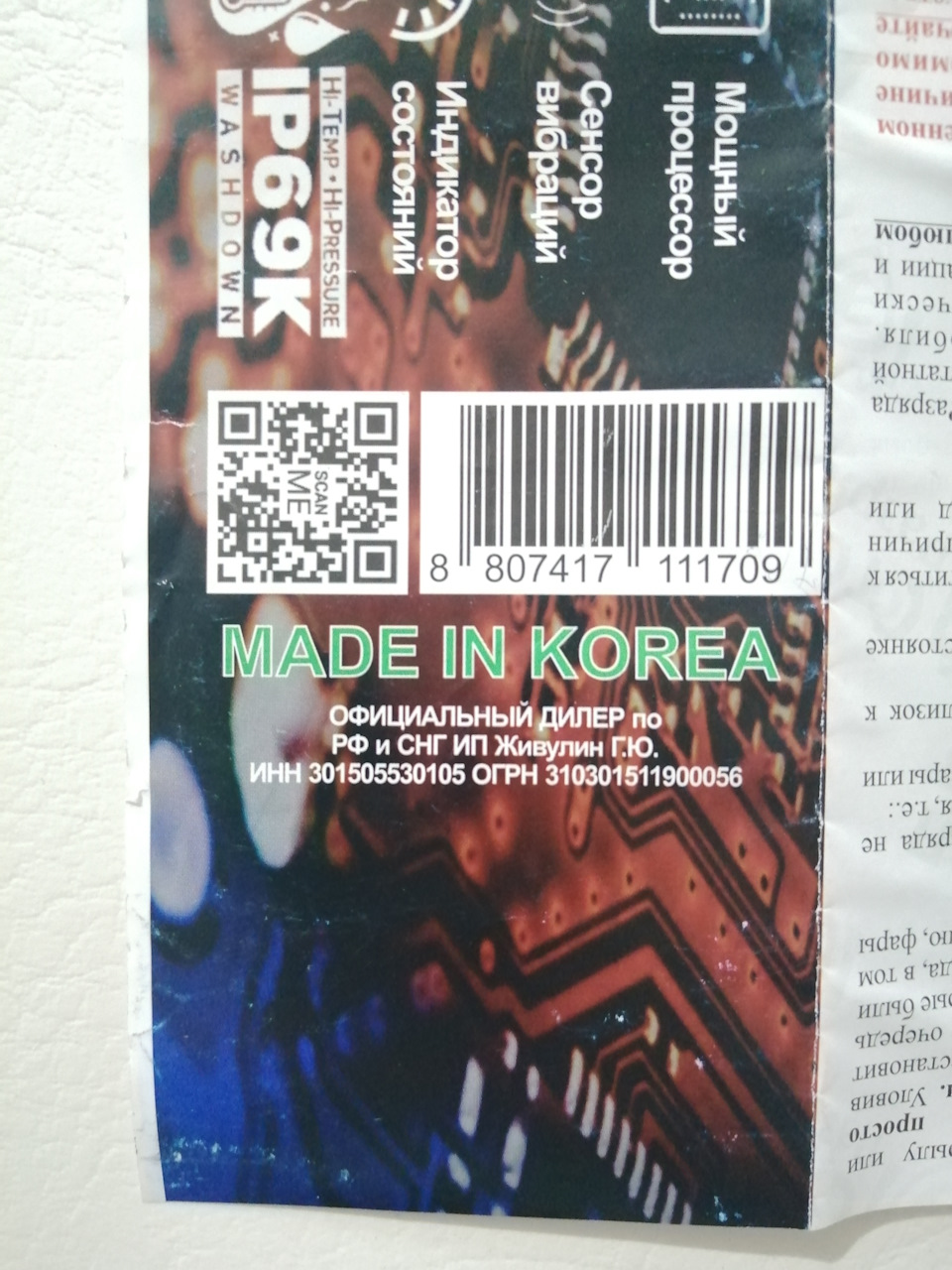 . — Lada Приора седан