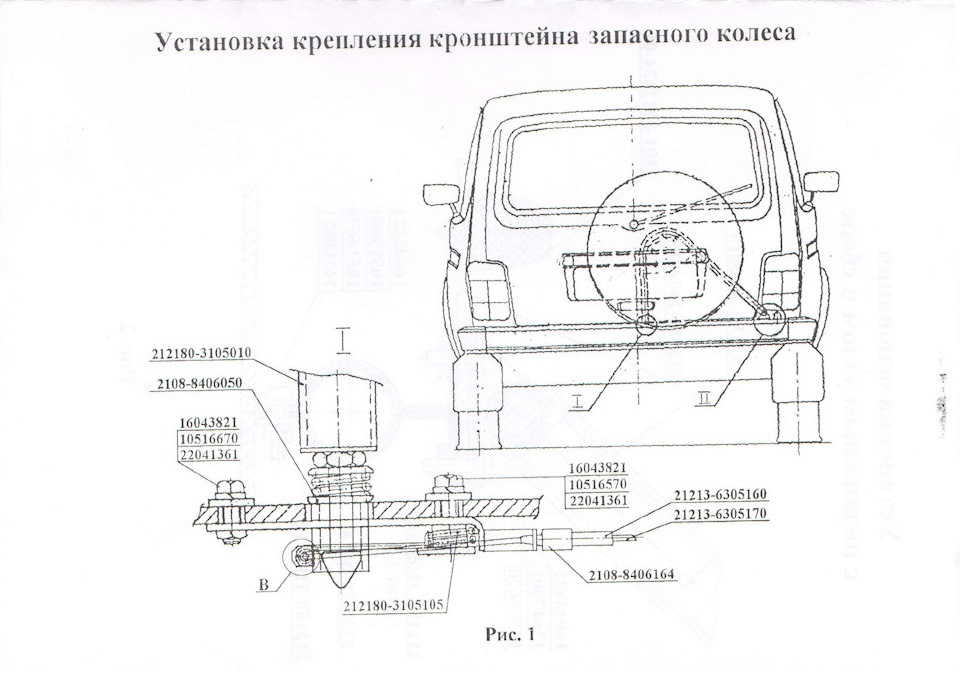 16043821 Болт М8х1,25х30 многоцелевой КамАЗ, класс прочности 8.8 ЗИЛ ...