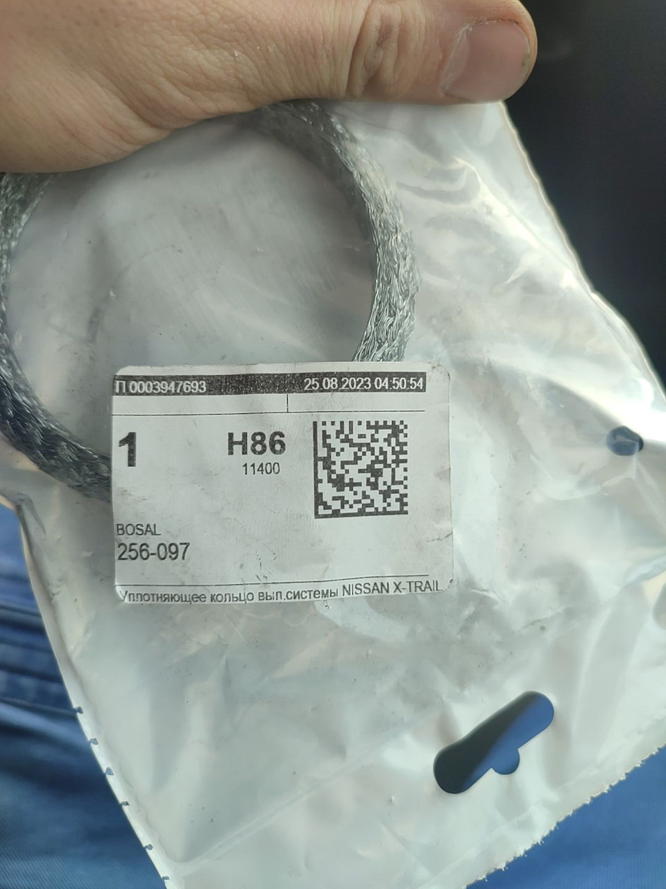 Замена прокладки приемной трубы — Lada Vesta SW Cross, 1,6 л, 2020 года ...