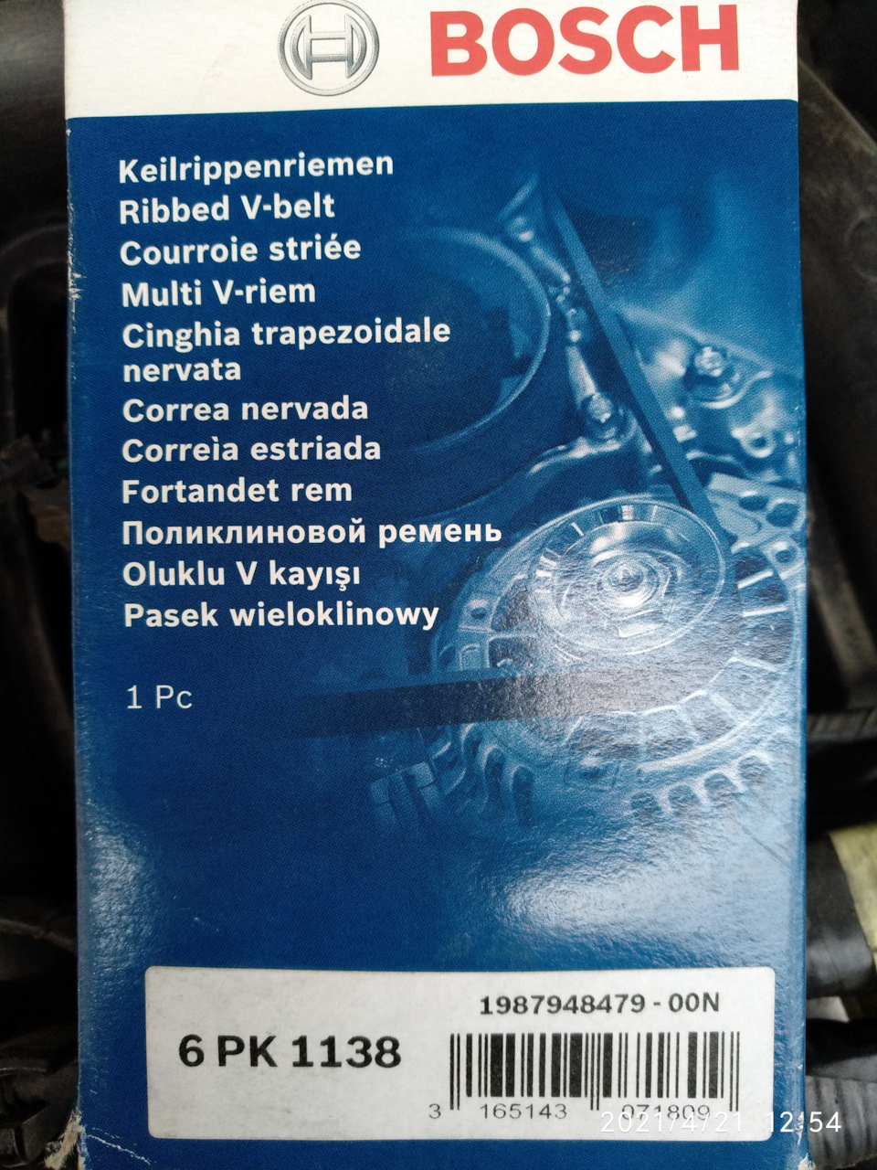 Натяжитель от приоры на калину — Lada Калина универсал, 1,4 л, 2011 ...