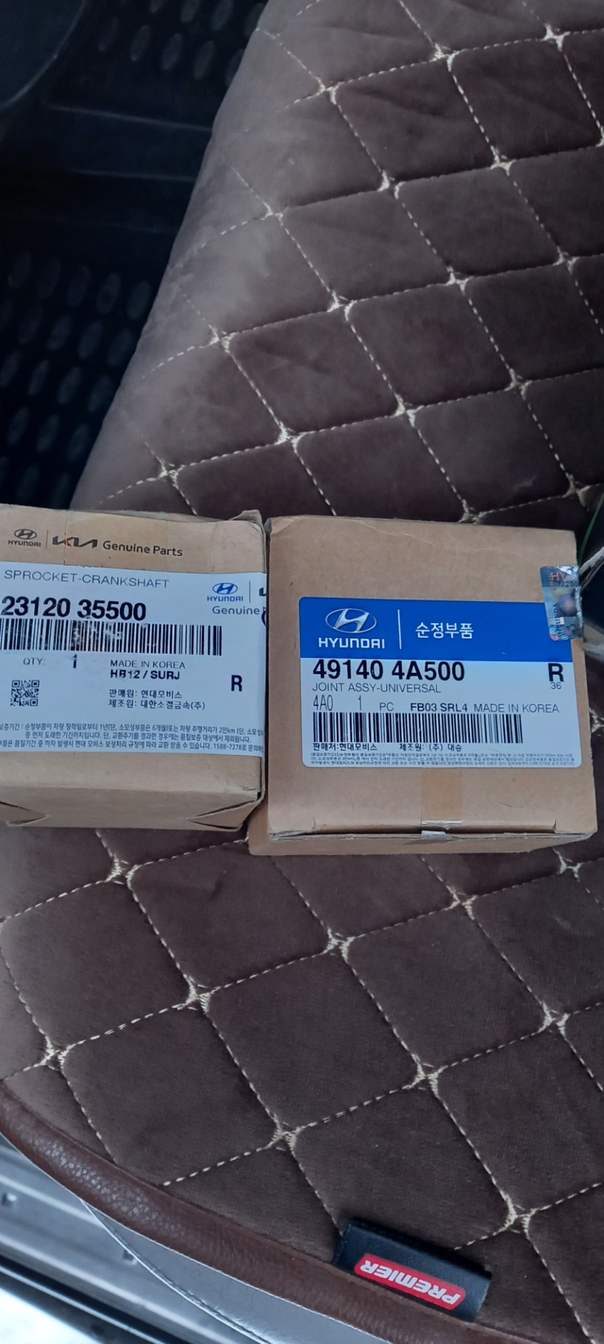 491404A500 КРЕСТОВИНА КАРДАННОГО ВАЛА КОД ОКП 459100 KIA HYUNDAI ...