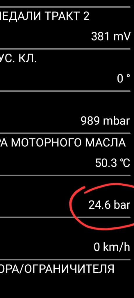 Замена датчика давления хладагента — Renault Megane III, 2 л, 2013 года ...