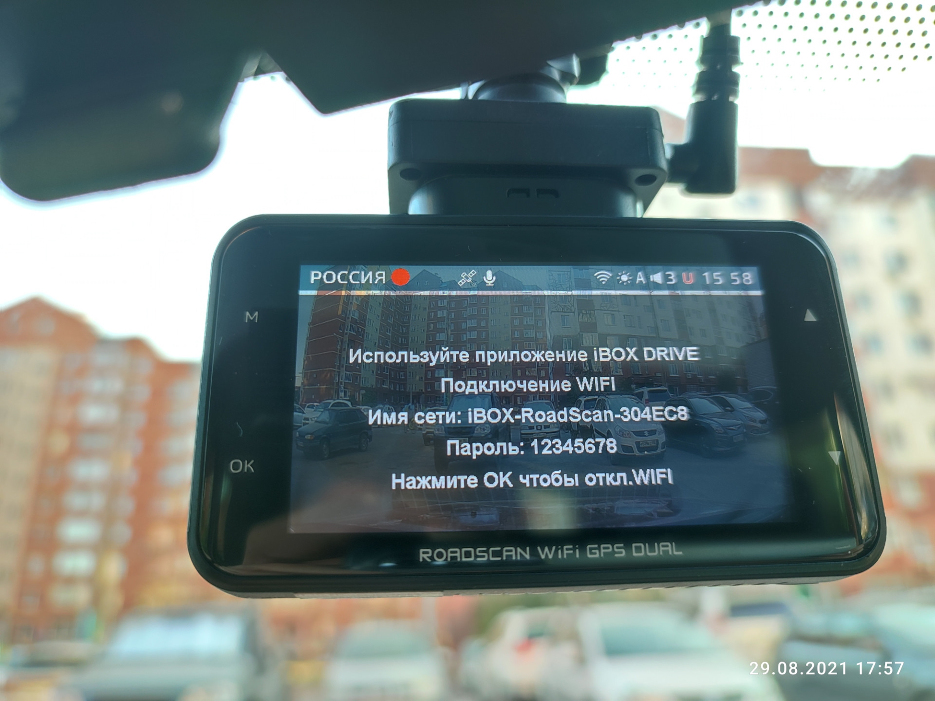 📷 IBOX ROADSCAN WIFI GPS DUAL 🎥 ОТЗЫВ🙄 — Renault Duster (1G), 2 л, 2014  года | аксессуары | DRIVE2