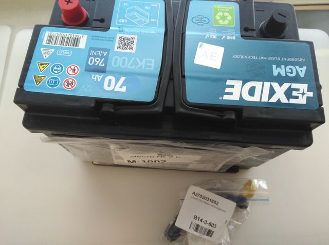 Резервная акб gla 250. Резервная акб gla 250. Mercedes gla 250 топливный фильтр. Доп акб мерседес gla. Gla 250 под капотом.