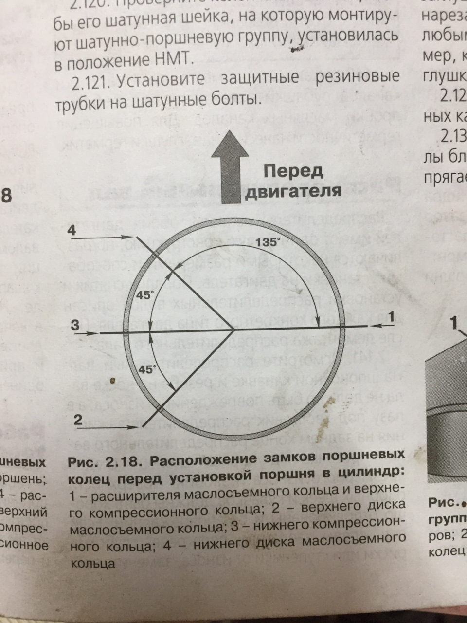 Заводская халтура или🤔 — Daewoo Nexia, 1,5 л, 1994 года | просто так |  DRIVE2