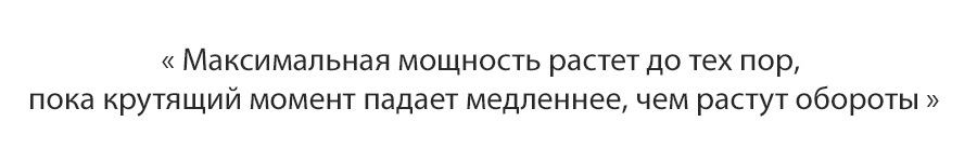 крутящий момент через мощность и число оборотов