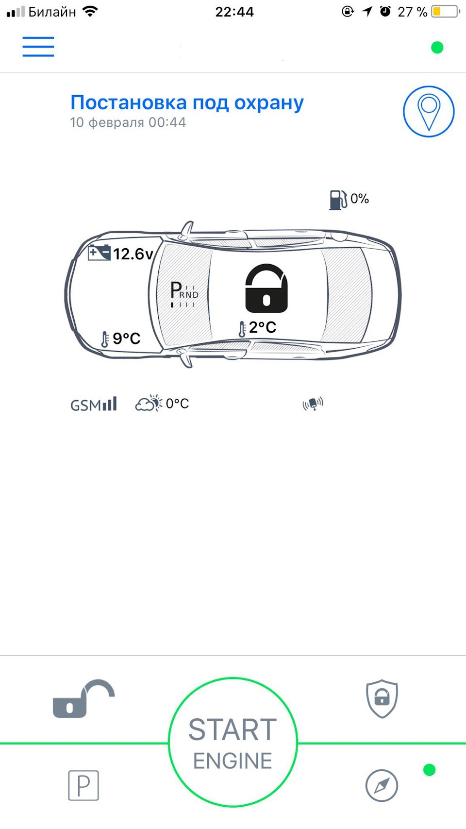 Инструкция пандора x1800 l