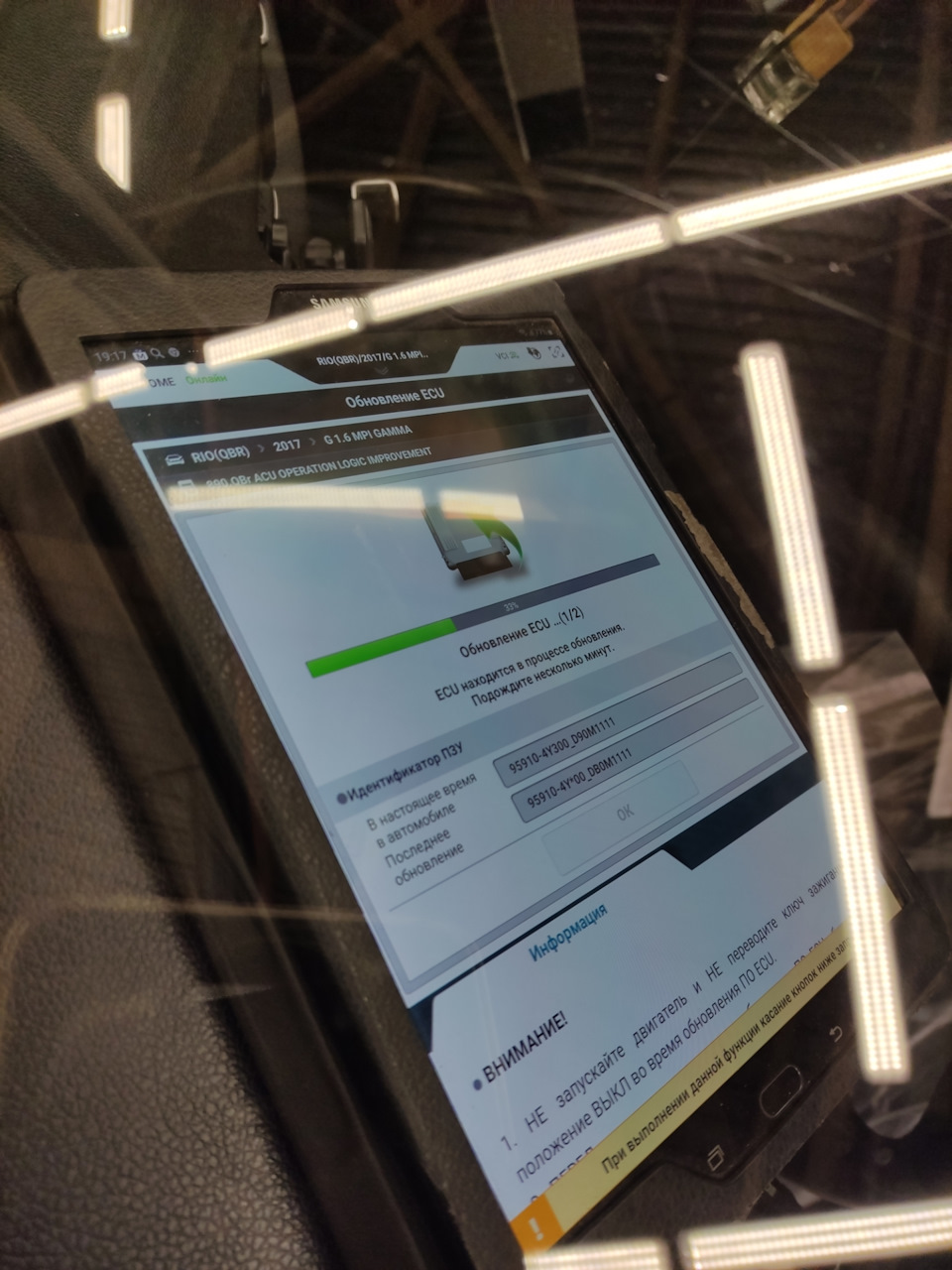 41. Сервисная инспекция KIA (для информации) — KIA Rio (3G), 1,6 л ...