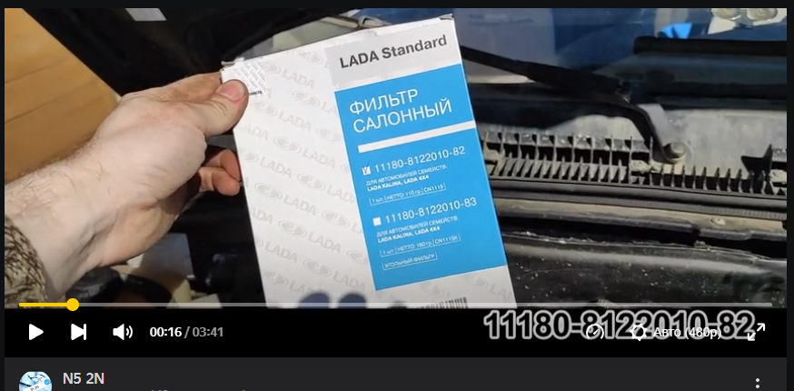 Замена салонного фильтра в шевроле нива / Замена салонного фильтра Нивы ...