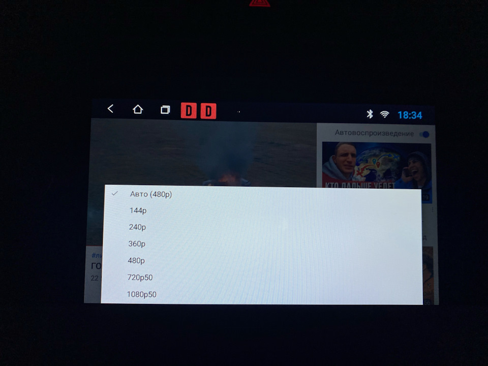 Фото в бортжурнале KIA Rio (3G)