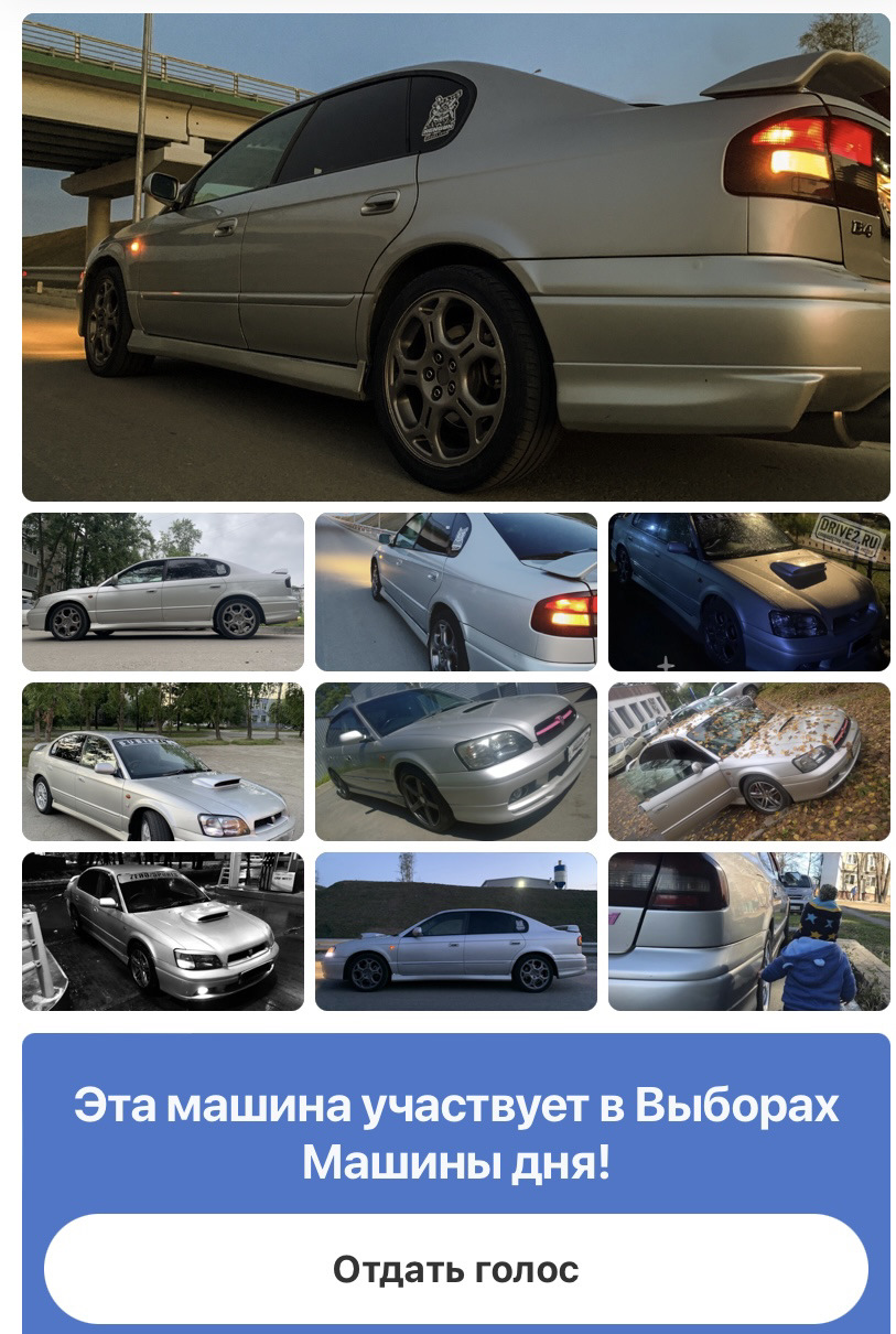 Ласточка на Выборах! 🏆 — Subaru Legacy B4 (BE), 2 л, 1999 года | просто так  | DRIVE2