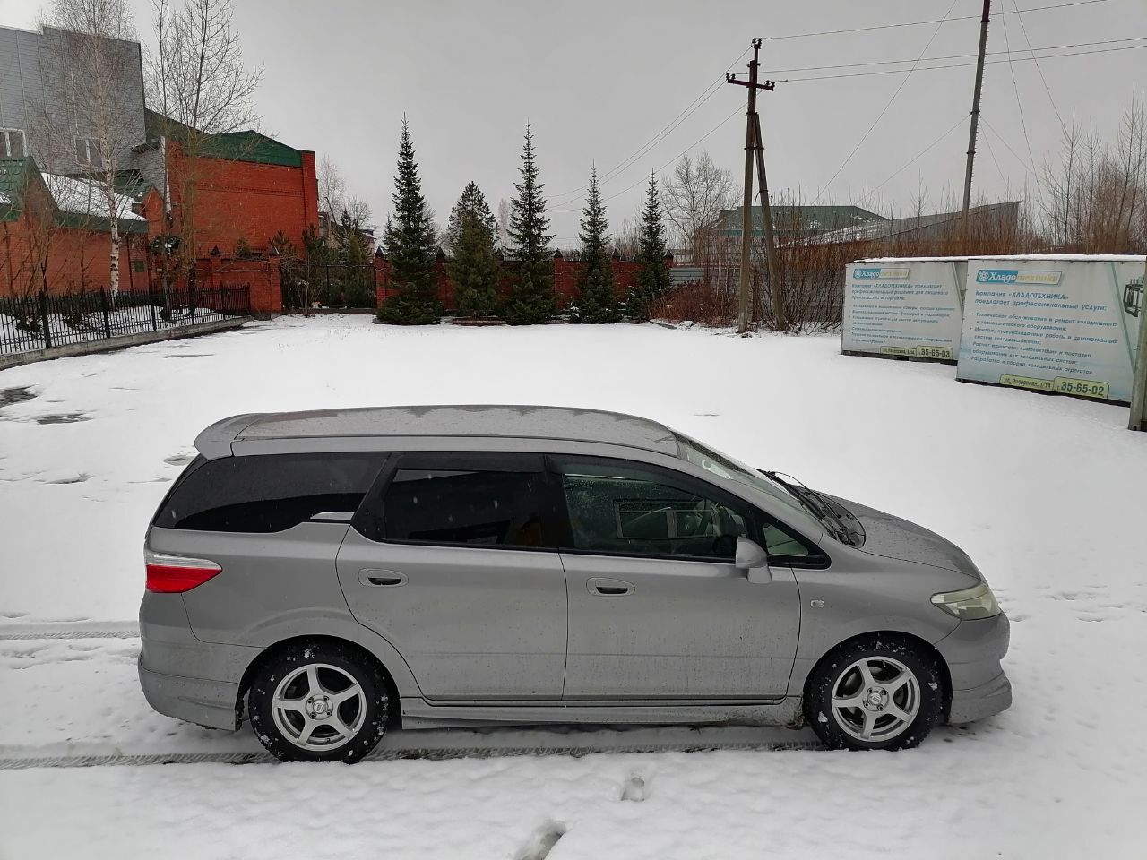 Honda Airwave Купить В Красноярске