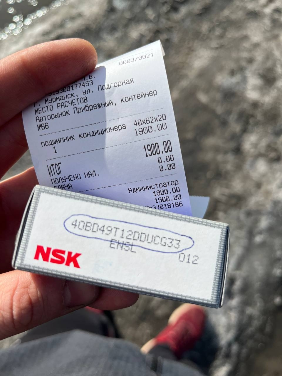 40BD49T12DDUCG33 Подшипник компрессора Istana кондиционера 40/62/21 NSK ...