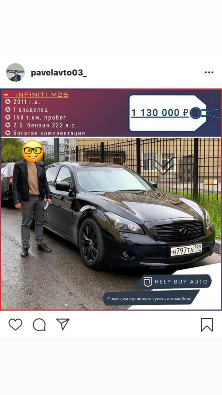 📝16. Итог владения за 6 месяцев — Infiniti M (3G), 2,5 л, 2011 года |  наблюдение | DRIVE2