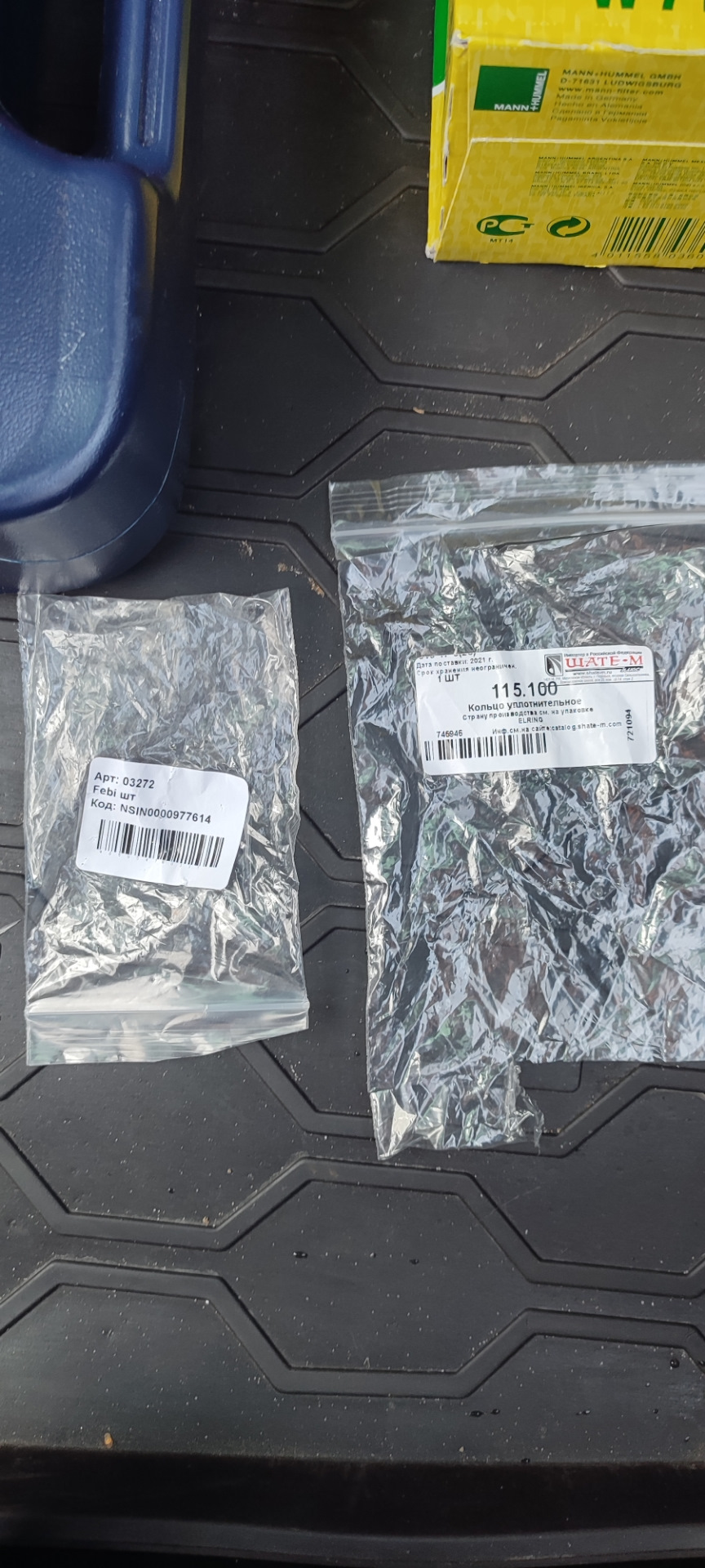 Замена масла и сброс межсервисного интервала. — Skoda Rapid (2G), 1,6 л ...