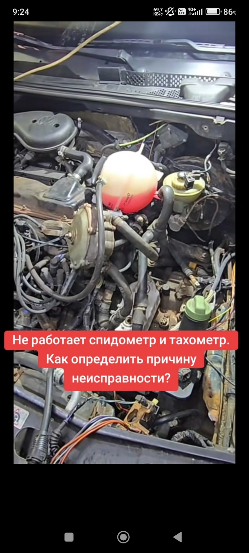 Фото в бортжурнале Volkswagen Golf Mk3