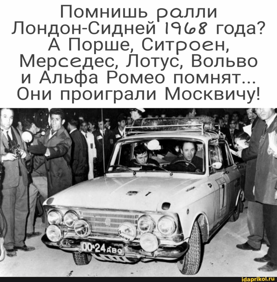 Вспомним прошлое — ИЖ Москвич 412, 1,7 л, 1979 года | наблюдение | DRIVE2